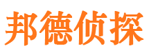 民勤市私家侦探